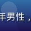 嫩草影院用户老王看电影头像，中年男性，居家风格，来自广州的电影爱好者